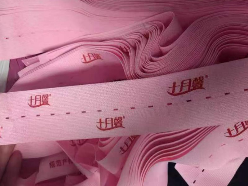 CustomFetalMonitoringBelt